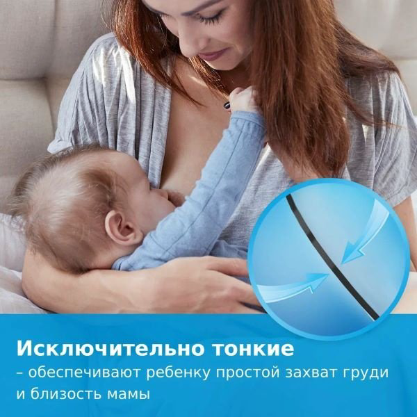 для груди Lovi Skin Touch силиконовые для кормления, 2 шт., размер M/L купить,NaN