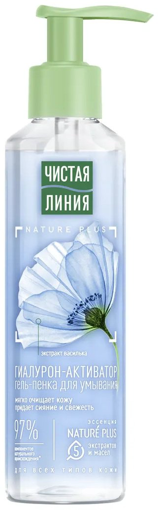ЧИСТАЯ ЛИНИЯ Nature Plus Гиалурон-активатор гель-пенка 160 мл купить,NaN