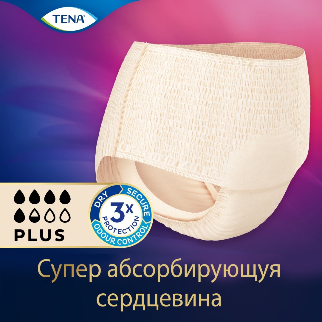 TENA Lady Pants Plus Crème урологические трусы L 8 шт
