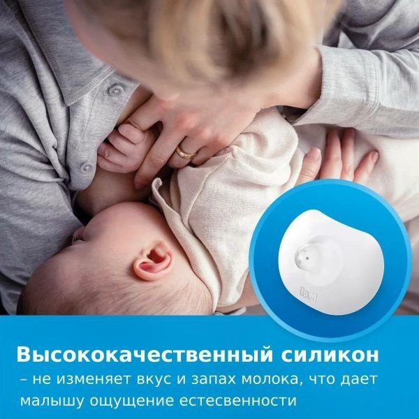 для груди Lovi Skin Touch силиконовые для кормления, 2 шт., размер M/L купить,NaN