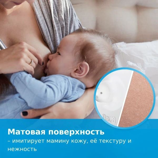для груди Lovi Skin Touch силиконовые для кормления, 2 шт., размер M/L купить,NaN