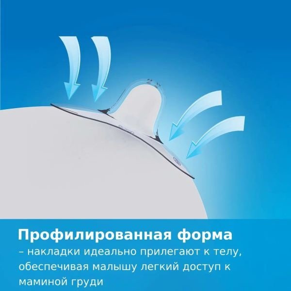 для груди Lovi Skin Touch силиконовые для кормления, 2 шт., размер M/L купить,NaN