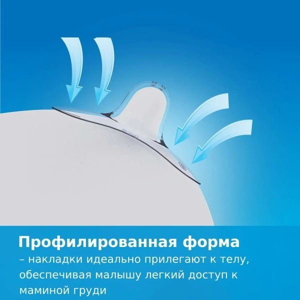 для груди Lovi Skin Touch силиконовые для кормления, 2 шт., размер M/L купить,NaN