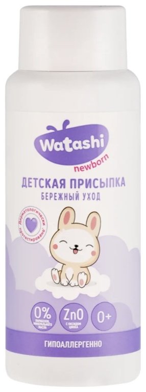 При­сып­ка дет­ская WATASHI newborn, 100 г купить,NaN
