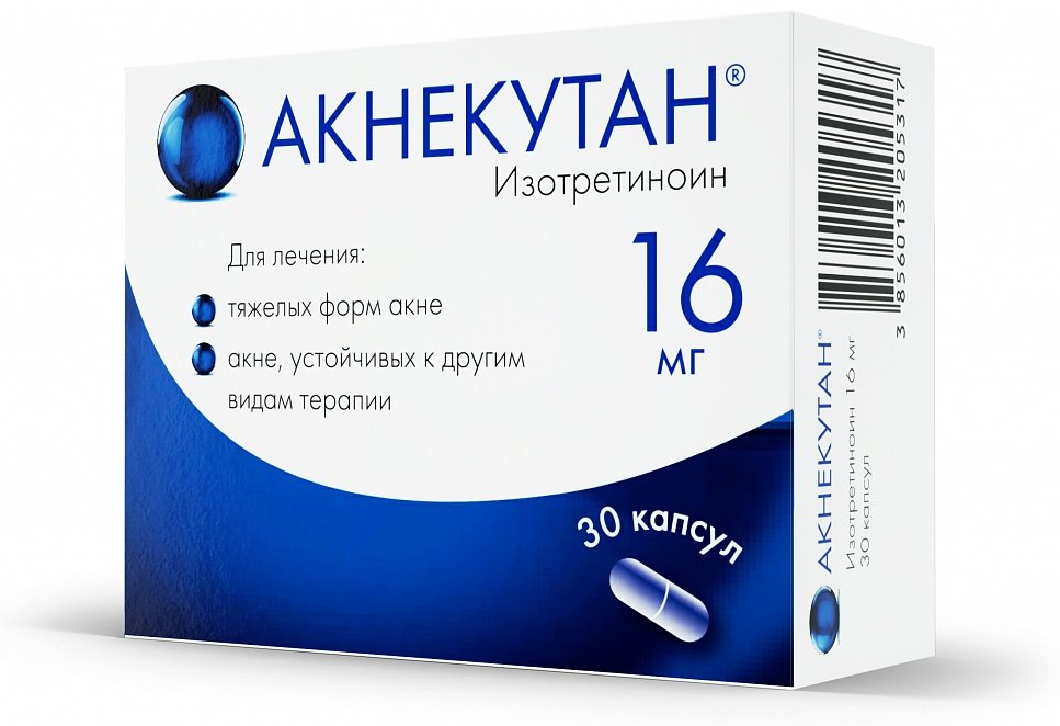 Акнекутан капсулы 16 мг 30 шт