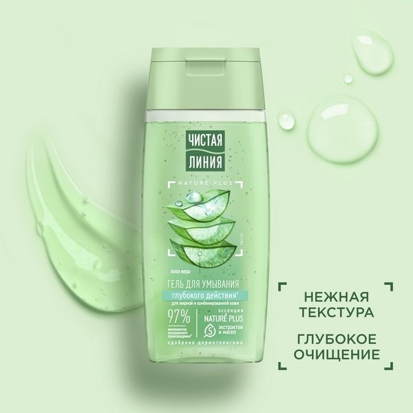 ЧИСТАЯ ЛИНИЯ Nature Plus гель 100 мл