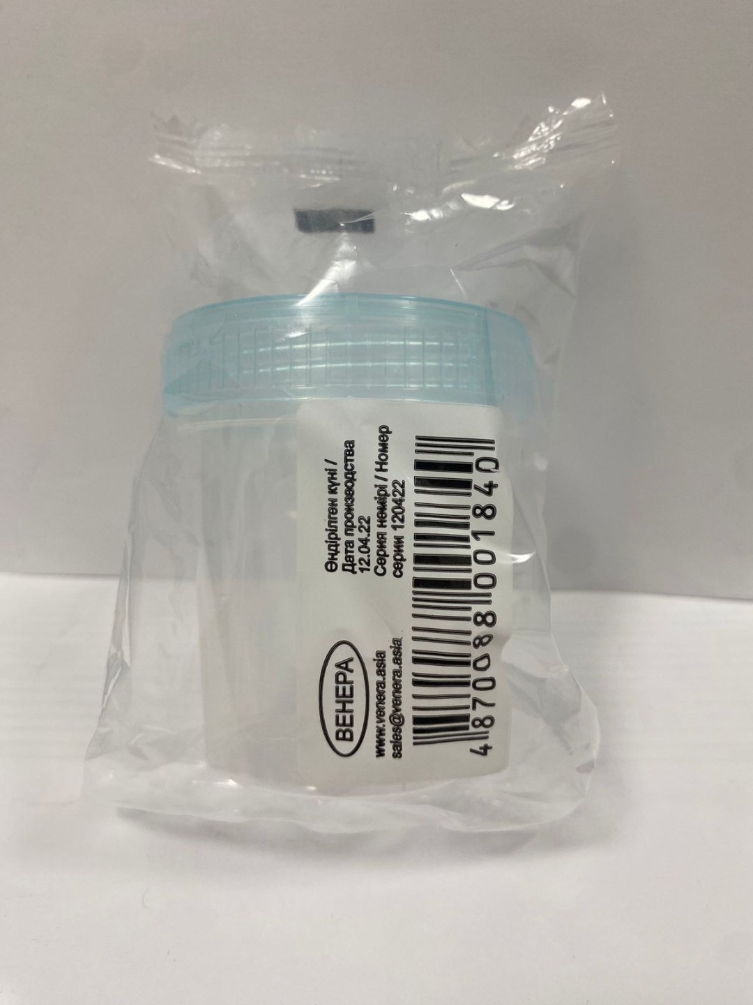 Контейнер для жидкости 125 мл 1 шт