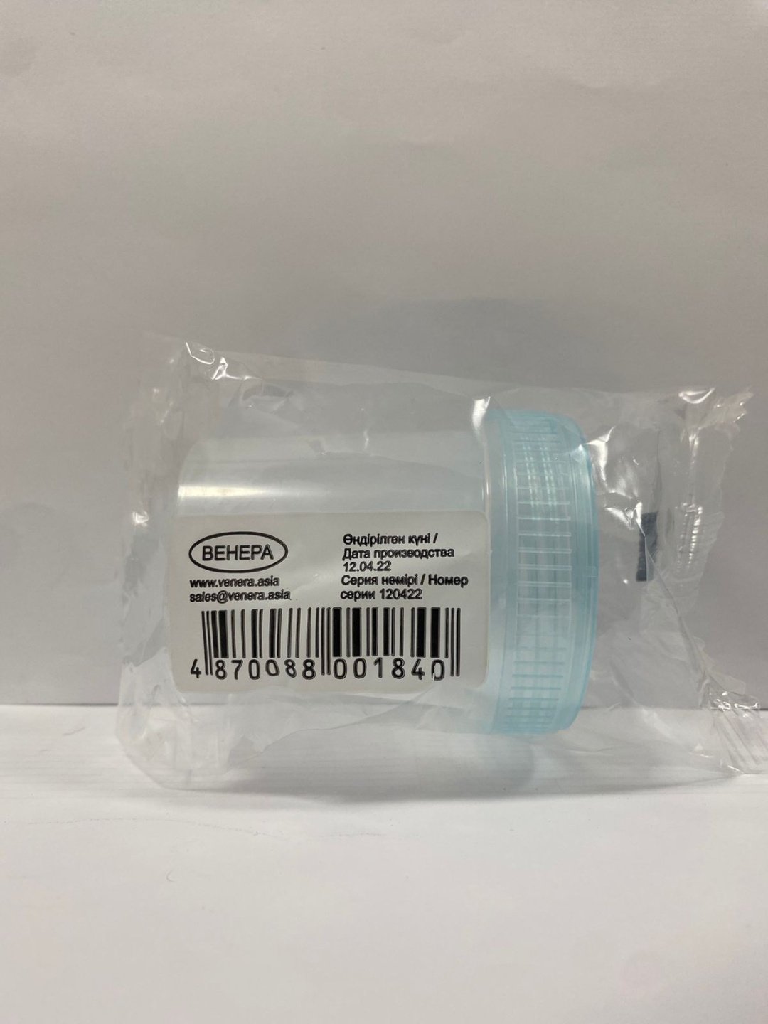 Контейнер для жидкости 125 мл 1 шт