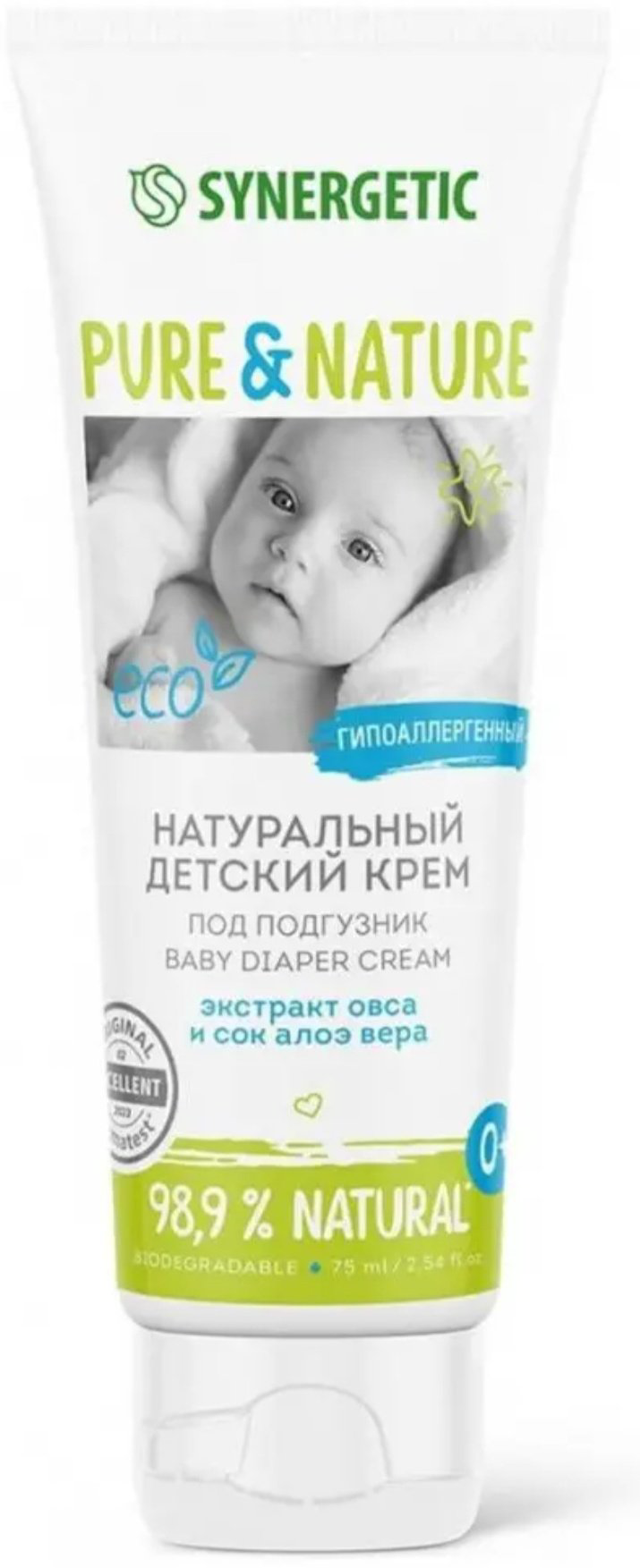 Крем под подгузник Synergetic 75 купить,NaN