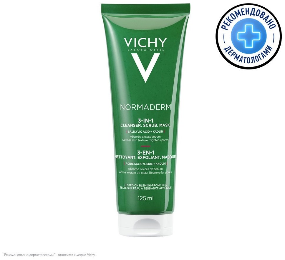 Vichy NORMADERM Средство 3-в-1 Гель-Скраб-Маска для интенсивного очищения жирной проблемной кожи, 125 мл