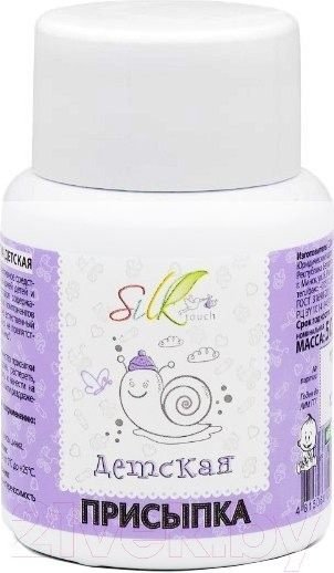 Присыпка под подгузник Silktouch 50