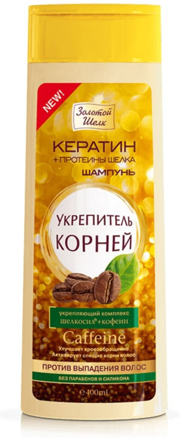 Золотой шелк Caffeine укрепитель корней шампунь 400 мл купить,NaN