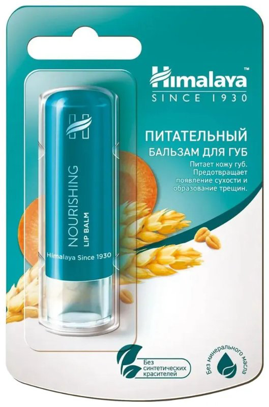 Himalaya бальзам Nourishing 4.5 г купить,NaN