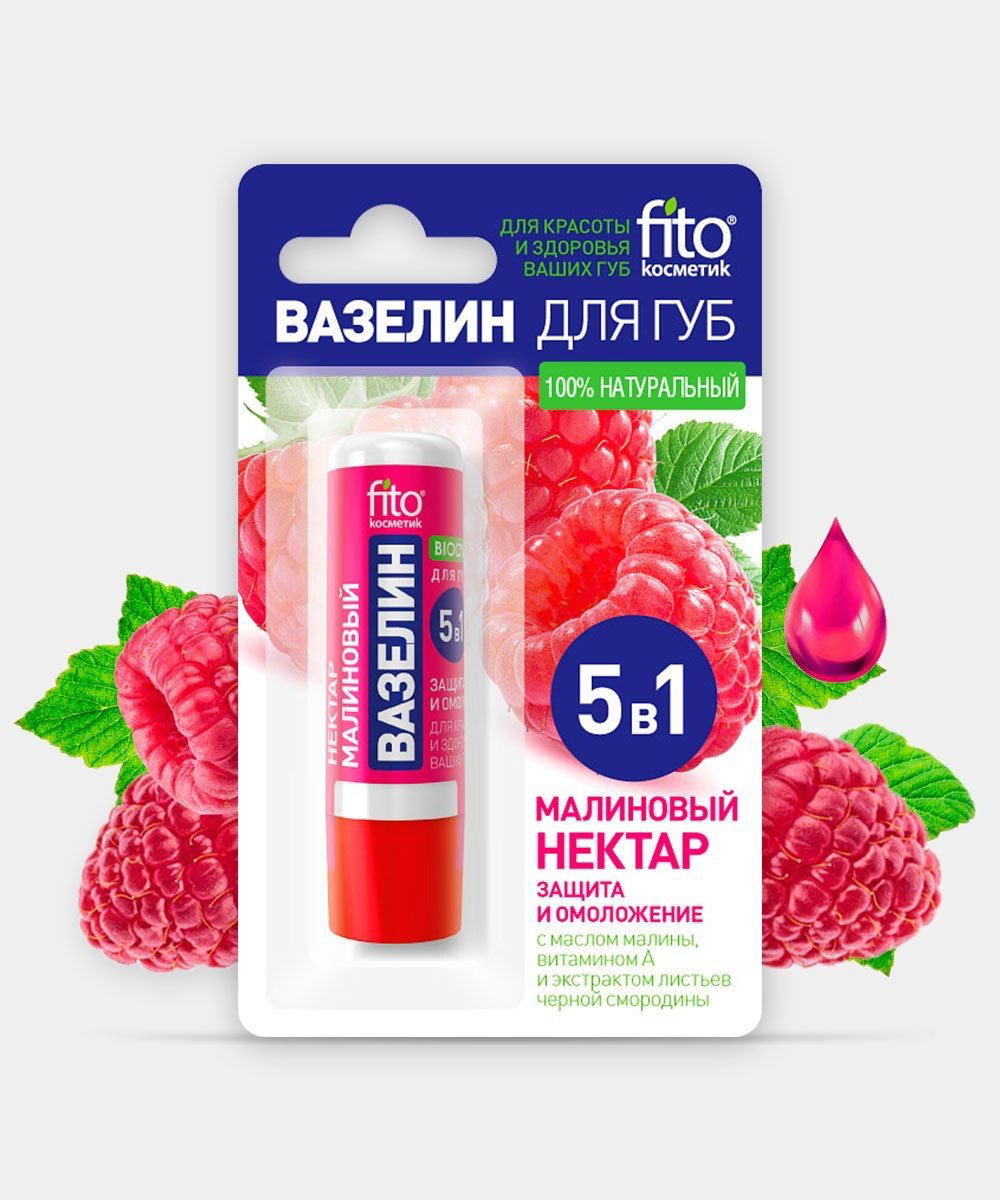 Fito Косметик бальзам Малиновый нектар 4.5 г купить,NaN