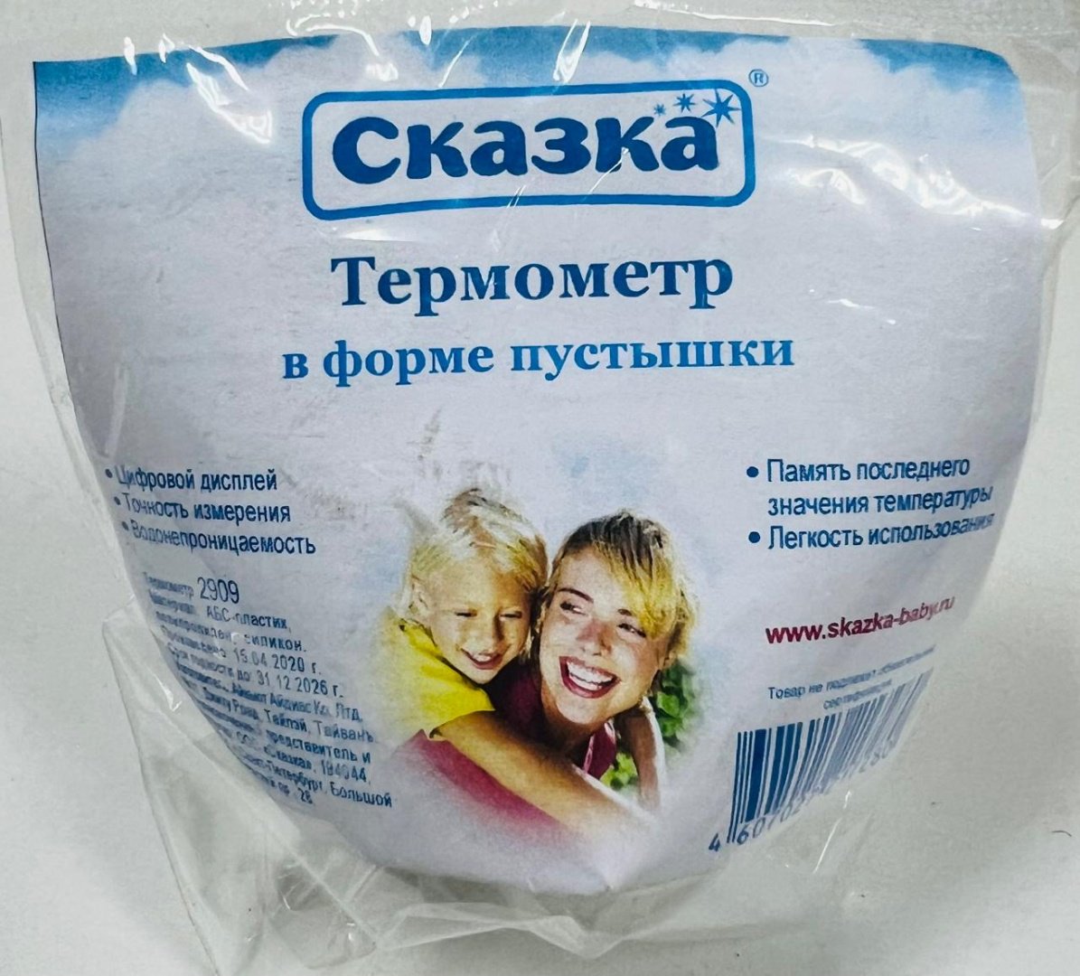Термометр электронный Сказка АРТ 2909 купить,NaN