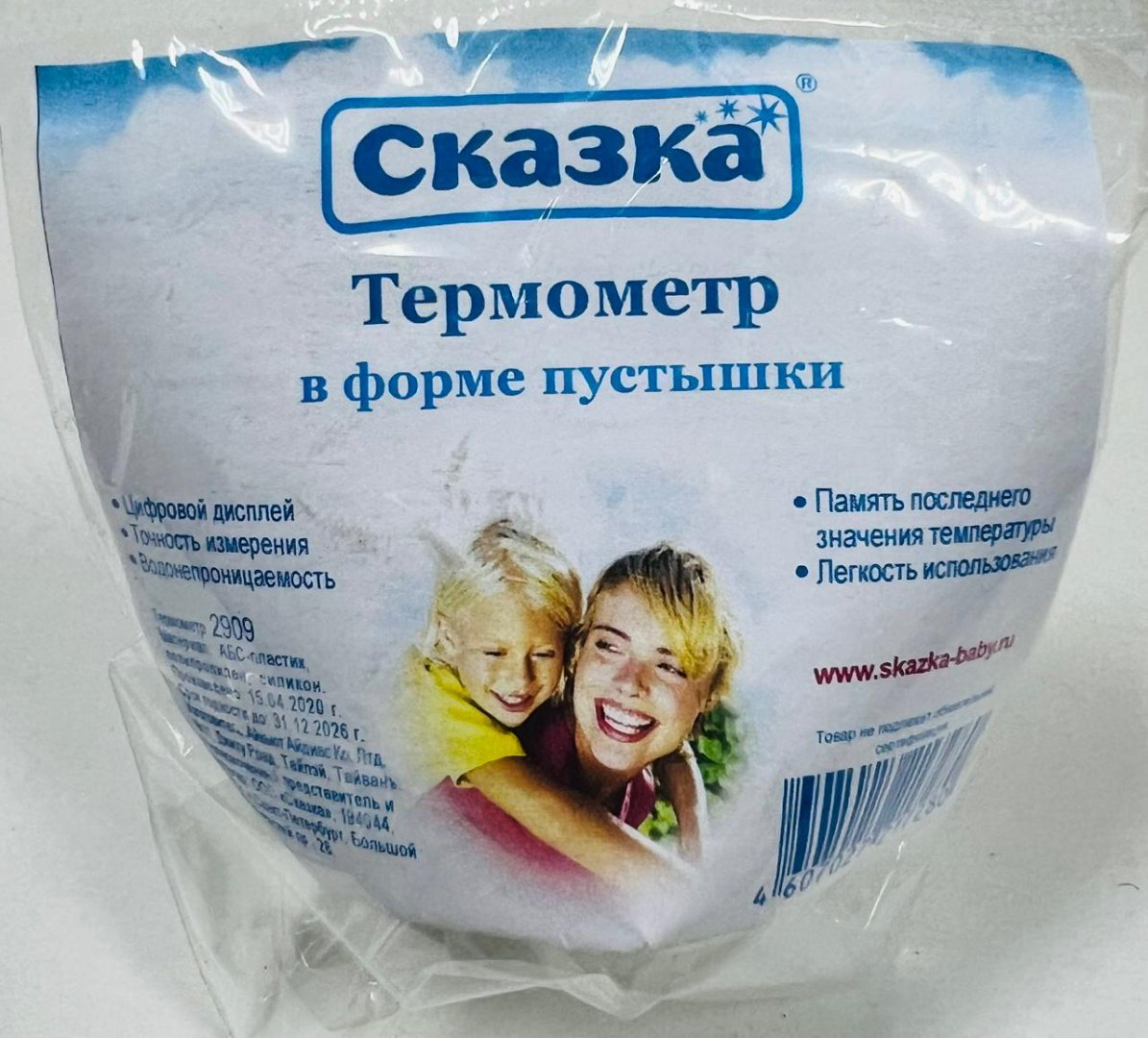 Термометр электронный Сказка АРТ 2909 купить,NaN