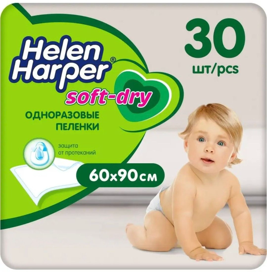 Пеленка одноразовая Helen Harper Soft&amp;Dry, 30 шт, 60x90 см купить,NaN