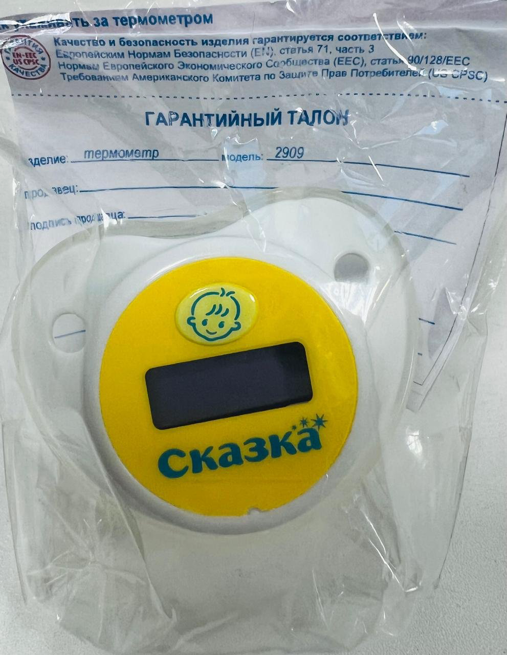 Термометр электронный Сказка АРТ 2909 купить,NaN