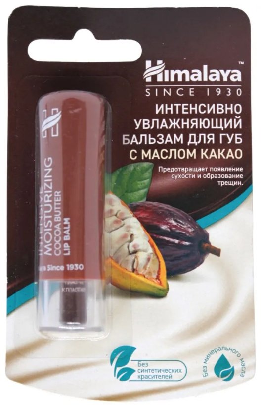 Himalaya бальзам Cocoa Butter 4.5 г купить,NaN