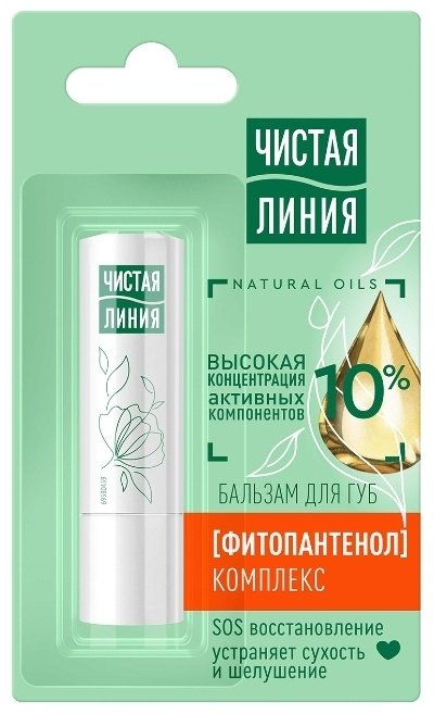 ЧИСТАЯ ЛИНИЯ бальзам Фитопантенол комплекс 4 г купить,NaN