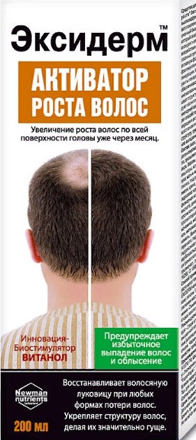 Эксидерм Активатор роста волос средство от облысения 200 мл купить,NaN