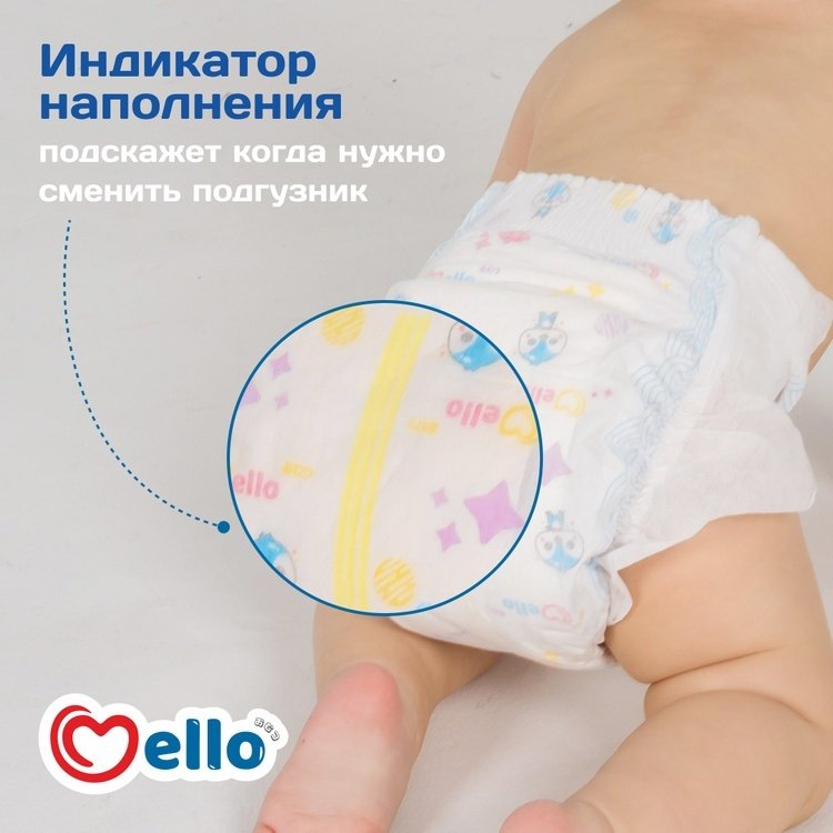 Подгузники Mello L, 28 шт