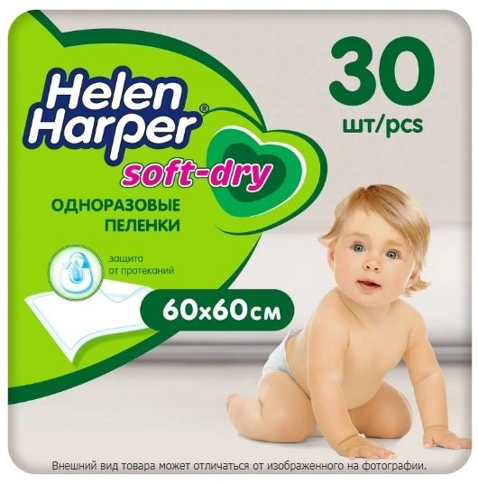 Helen Harper Soft&amp;Dry пеленка одноразовая, 30 шт, 60x60 см, целлюлоза, белый купить,NaN