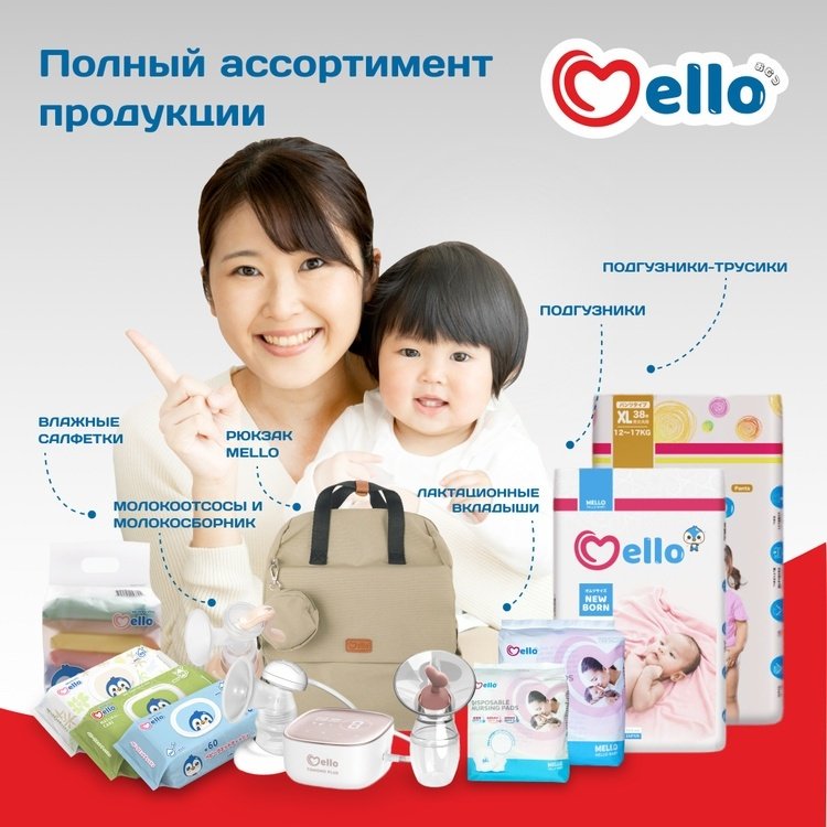 Подгузники Mello L, 28 шт купить,function inputValueFn(){if((0,signal2.mK)(node),node.value===REQUIRED_UNSET_VALUE)throw new root_effect_scheduler.buA(-950,null);return node.value}