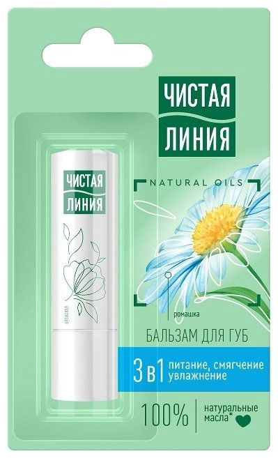 ЧИСТАЯ ЛИНИЯ бальзам Ромашка 4 г купить,NaN