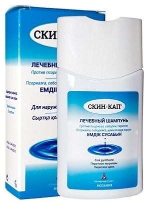 СКИН-КАП лечебный шампунь 150 мл купить,NaN
