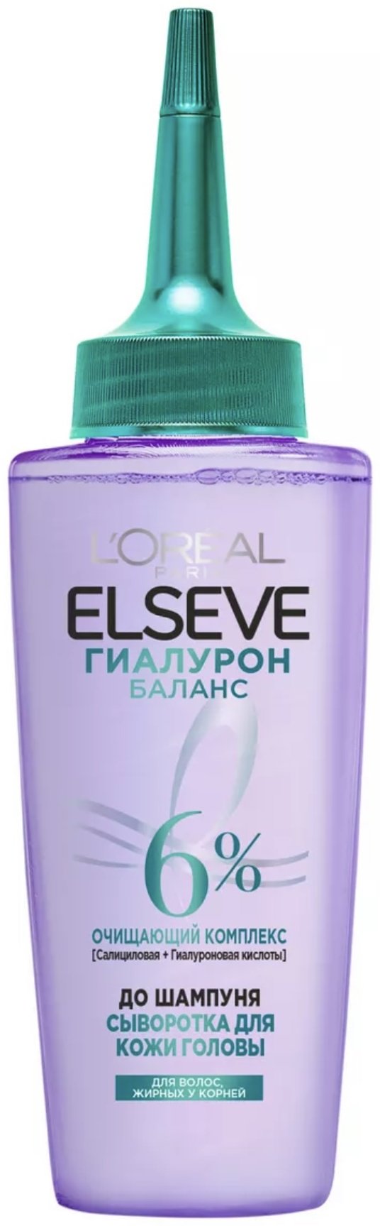 Elseve Гиалурон Баланс сыворотка 100 мл купить,NaN