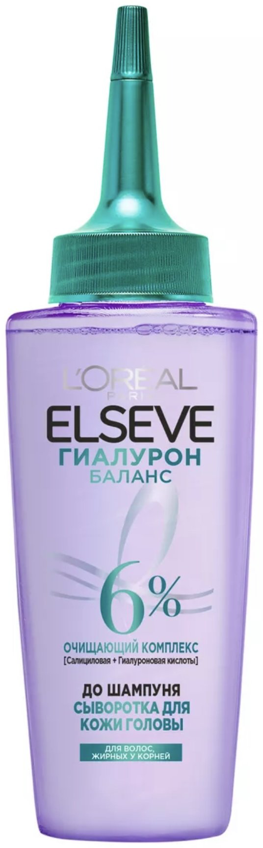Elseve Гиалурон Баланс сыворотка 100 мл купить,NaN