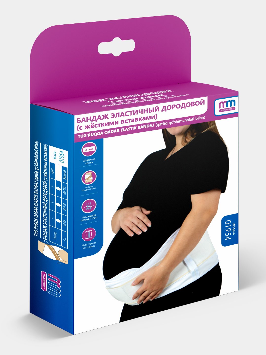 Makon Mirzo 01954 бандаж для беременных размер 3 белый