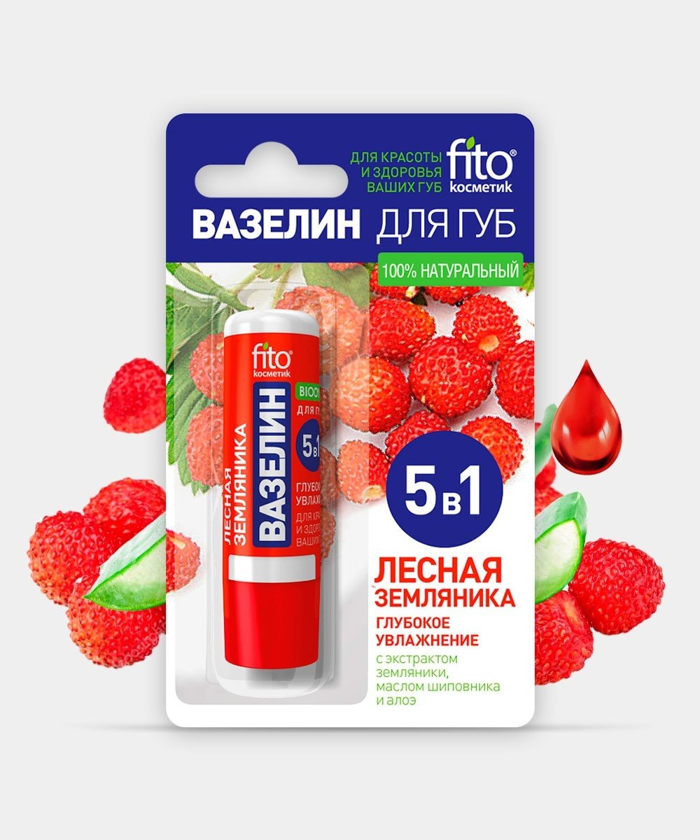 Fito Косметик бальзам Лесная земляника 4.5 г купить,NaN