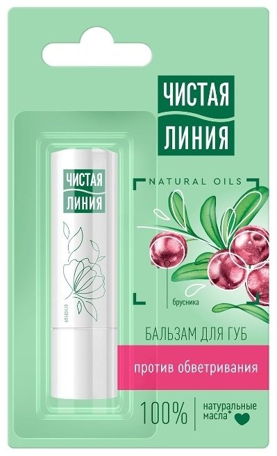 ЧИСТАЯ ЛИНИЯ бальзам Брусника 4 г купить,NaN