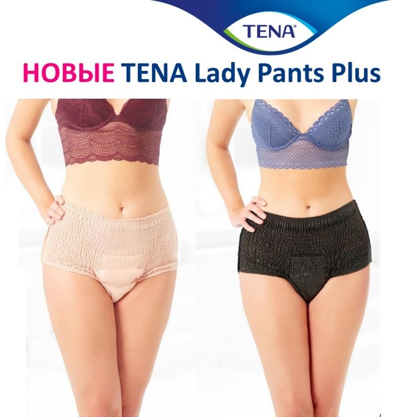 TENA 7322541130750 подгузники трусы L 8 шт