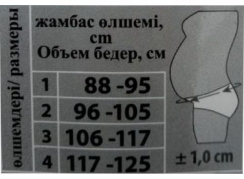 Торос-Груп Т-110, бандаж для беременных размер 2 бежевый