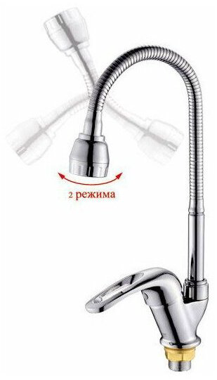 Смеситель с гибким изливом Potato P5836, латунь, цвет хром купить,30200