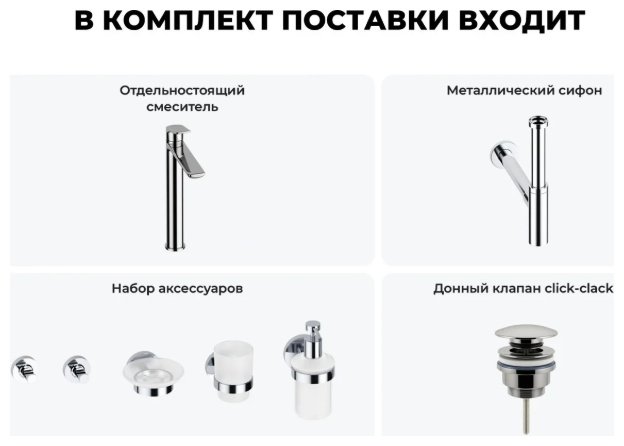 Смеситель для раковины (умывальника) Wellsee 201000306, однозахватный купить,NaN