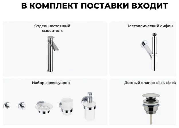 Смеситель для раковины (умывальника) Wellsee 201000306, однозахватный купить,NaN