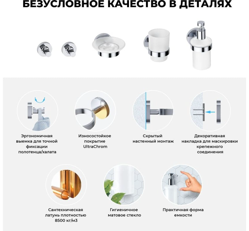 Смеситель для раковины (умывальника) Wellsee 201000336, комплект купить,NaN