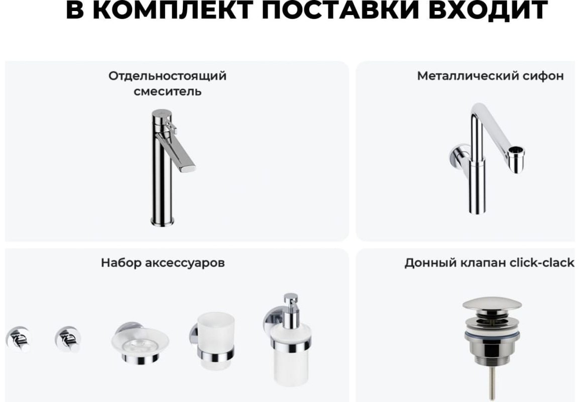 Смеситель для раковины (умывальника) Wellsee 201000336, комплект купить,NaN