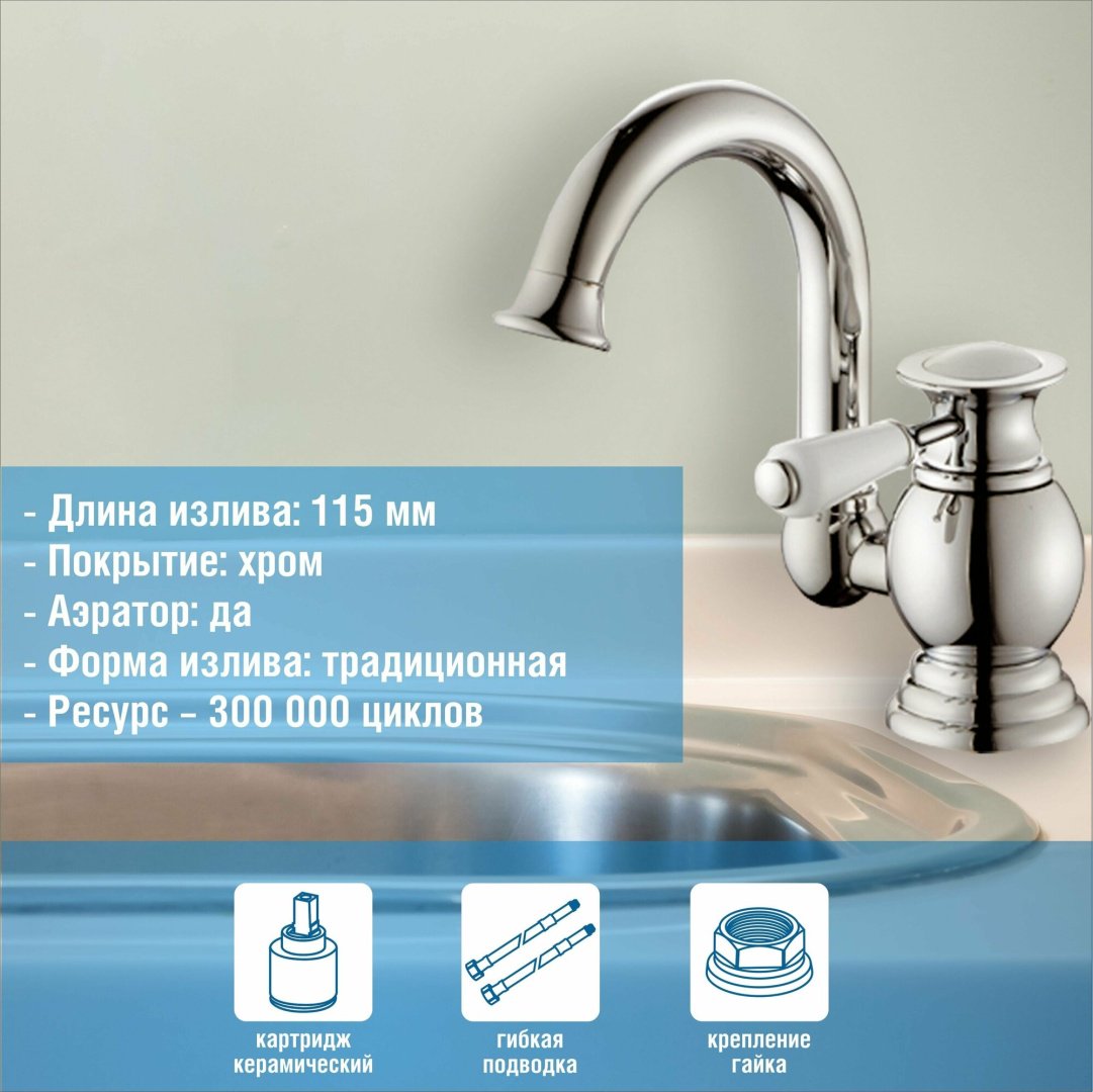 Смеситель для раковины (умывальника) Potato P1017, однозахватный купить,32800