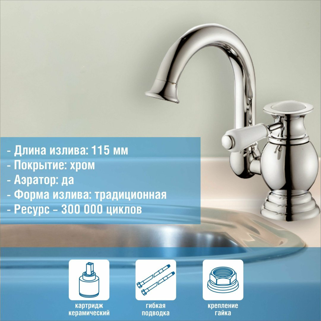 Смеситель для раковины (умывальника) Potato P1017, однозахватный купить,32800