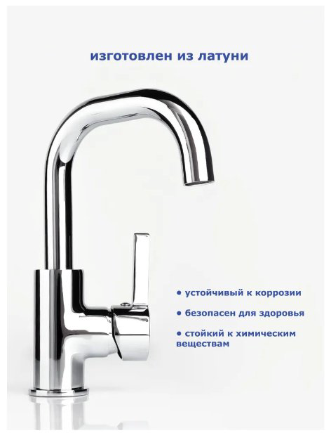 Смеситель для раковины (умывальника) Accoona A9687, однозахватный купить,NaN