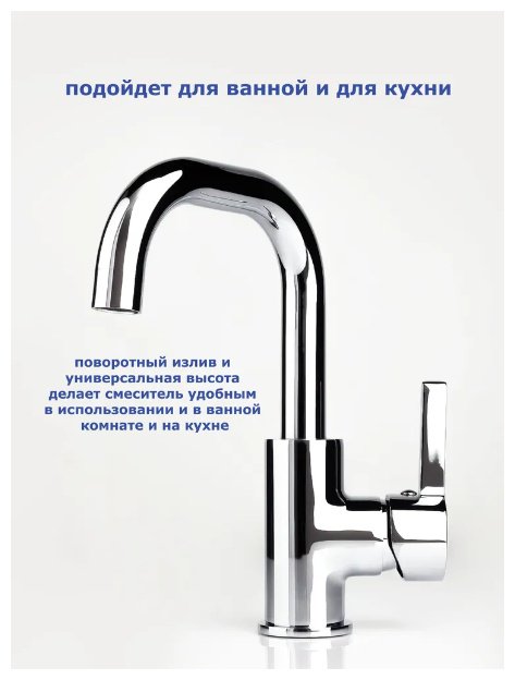 Смеситель для раковины (умывальника) Accoona A9687, однозахватный купить,NaN