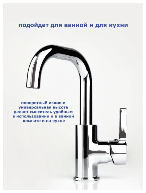 Смеситель для раковины (умывальника) Accoona A9687, однозахватный купить,NaN