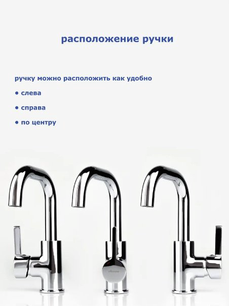 Смеситель для раковины (умывальника) Accoona A9687, однозахватный купить,NaN