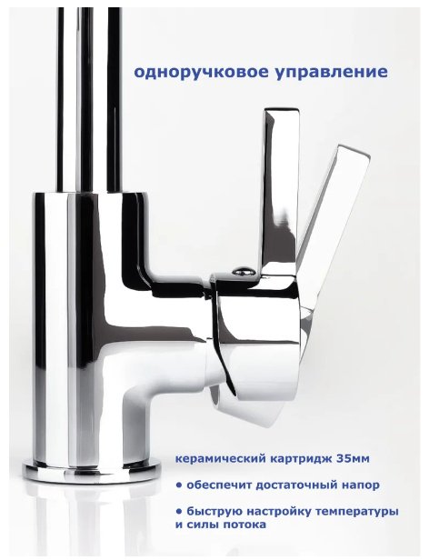 Смеситель для раковины (умывальника) Accoona A9687, однозахватный купить,NaN