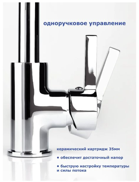 Смеситель для раковины (умывальника) Accoona A9687, однозахватный купить,NaN